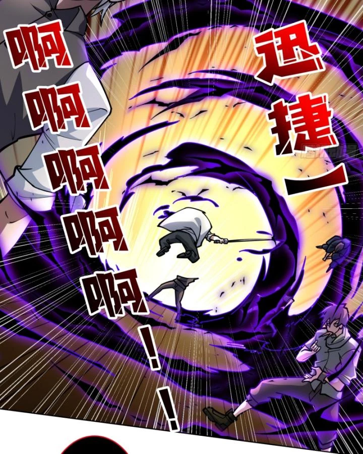 Không Theo Lối Mòn, Ta Quyết Ngược Đường Trở Thành Vô Địch Chapter 8 - Trang 35