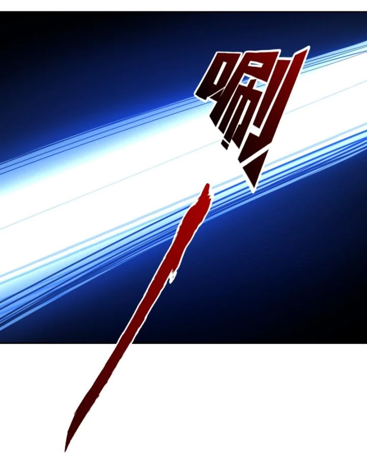 Không Theo Lối Mòn, Ta Quyết Ngược Đường Trở Thành Vô Địch Chapter 9 - Trang 22