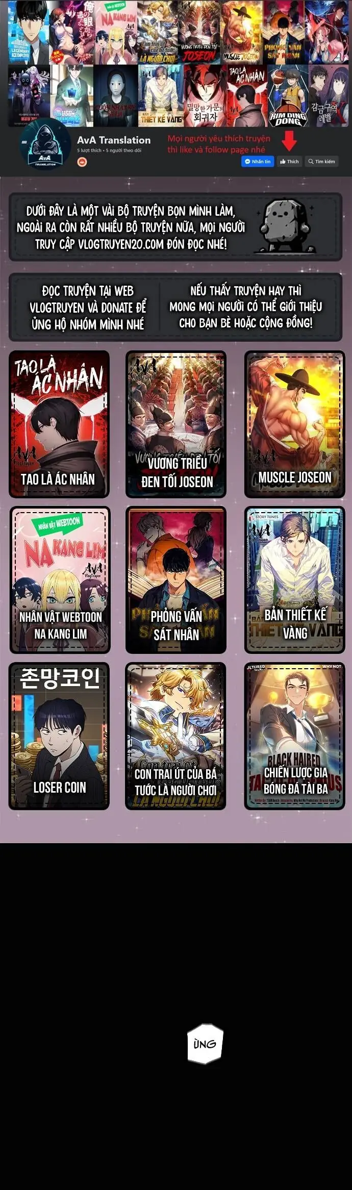 Khu Vực Phong Tỏa Mức Độ X Chapter 1 - Trang 2