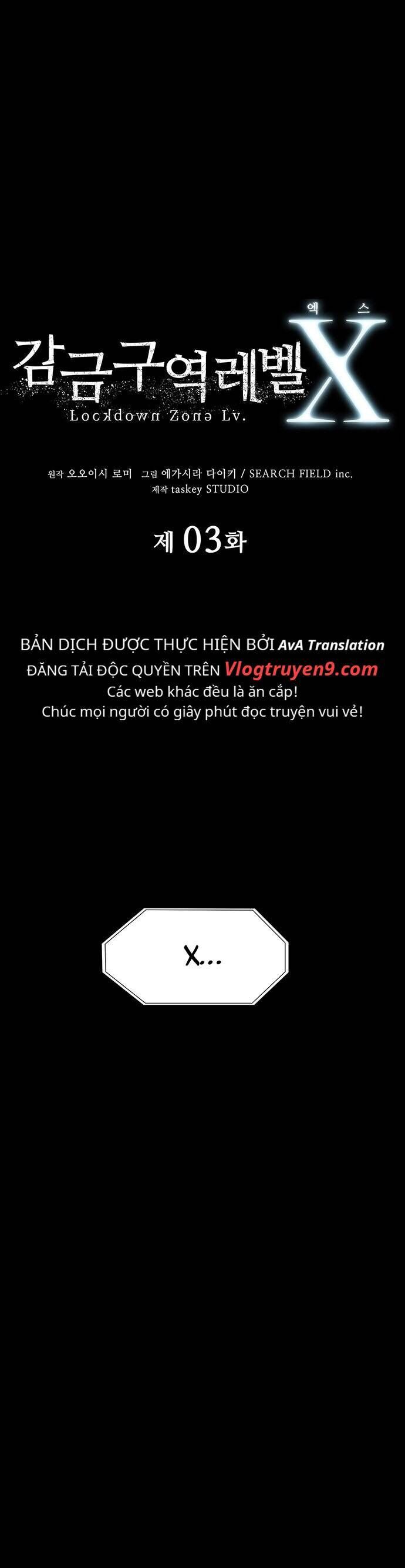 Khu Vực Phong Tỏa Mức Độ X Chapter 3 - Trang 2