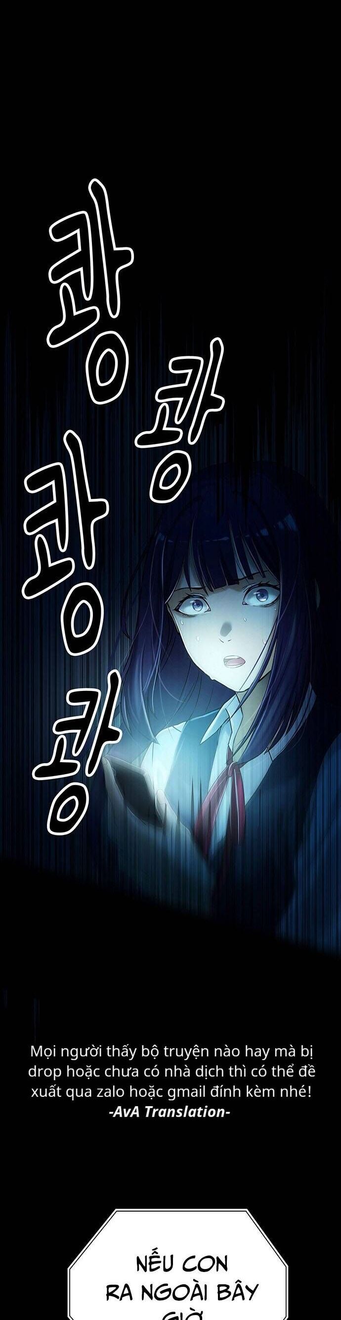 Khu Vực Phong Tỏa Mức Độ X Chapter 3 - Trang 36