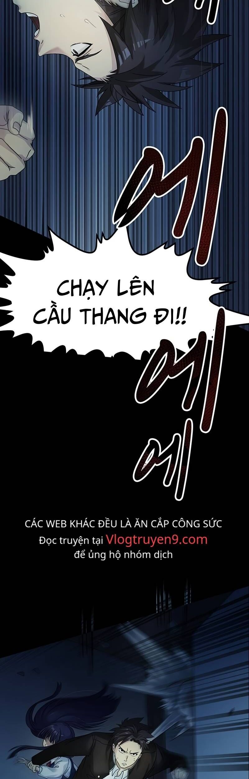 Khu Vực Phong Tỏa Mức Độ X Chapter 4 - Trang 12