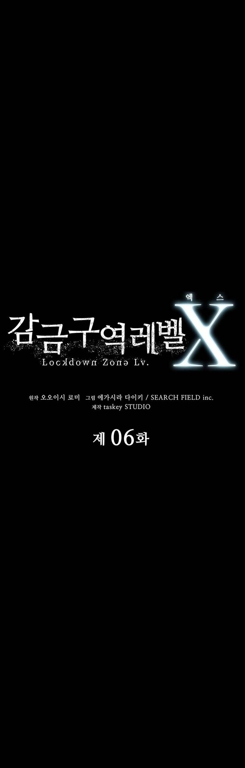 Khu Vực Phong Tỏa Mức Độ X Chapter 6 - Trang 13