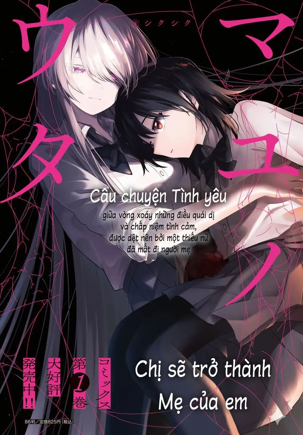 Khúc Hát Của Mayu Chapter 5 - Trang 5