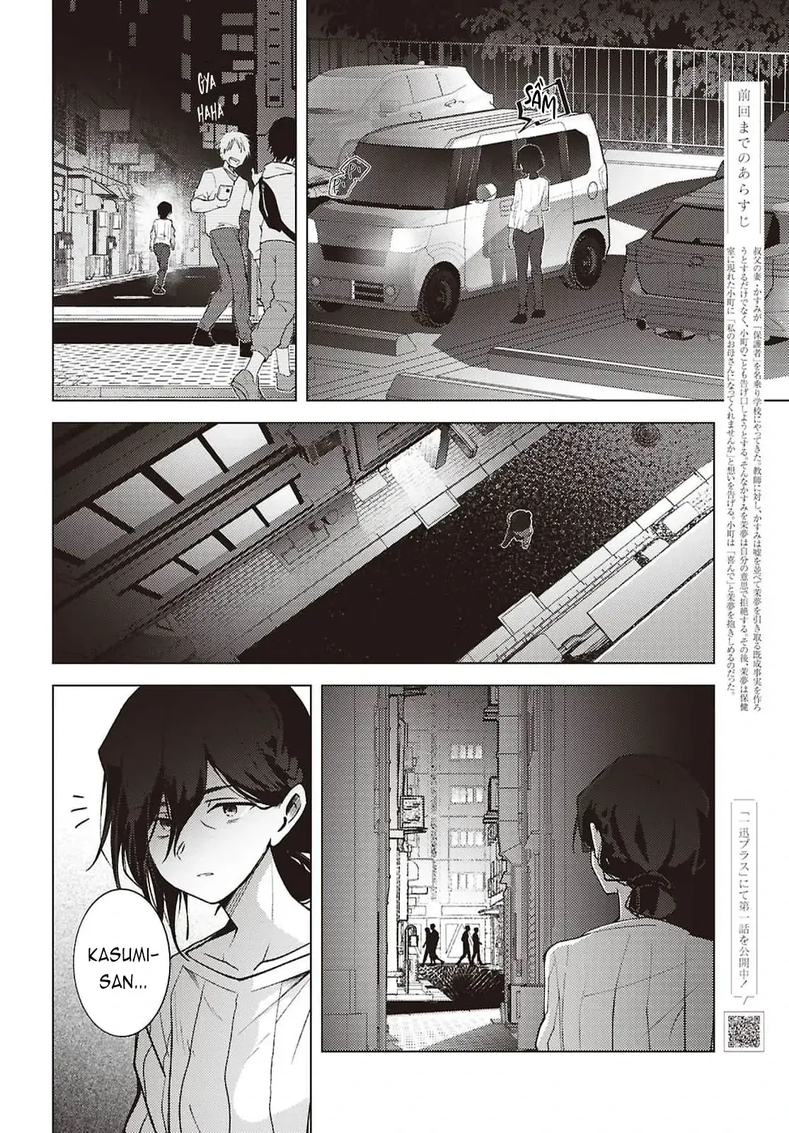 Khúc Hát Của Mayu Chapter 9 - Trang 4