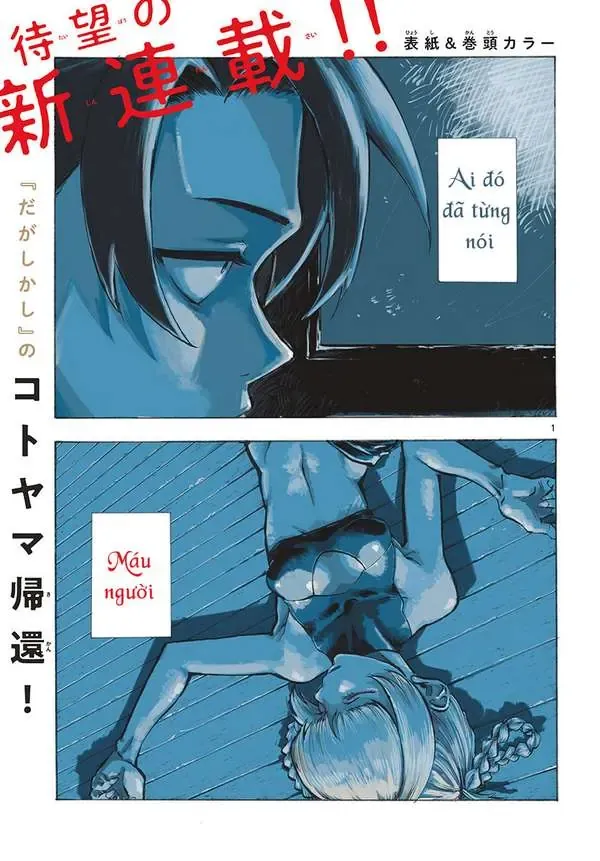 Khúc Nhạc Của Kẻ Dạo Đêm Chapter 1 - Trang 4