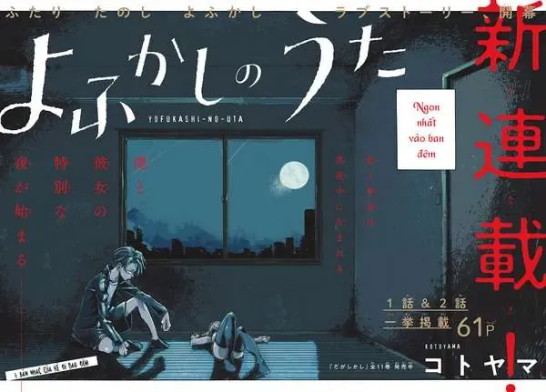 Khúc Nhạc Của Kẻ Dạo Đêm Chapter 1 - Trang 5