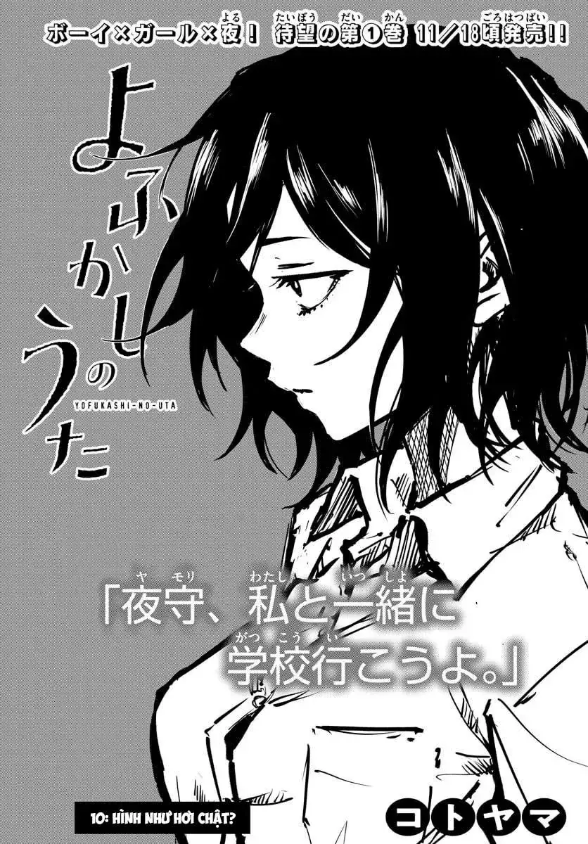 Khúc Nhạc Của Kẻ Dạo Đêm Chapter 10 - Trang 4