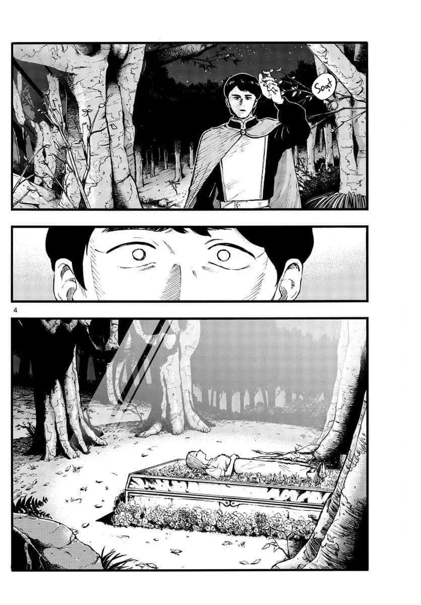 Khúc Nhạc Của Kẻ Dạo Đêm Chapter 100 - Trang 5