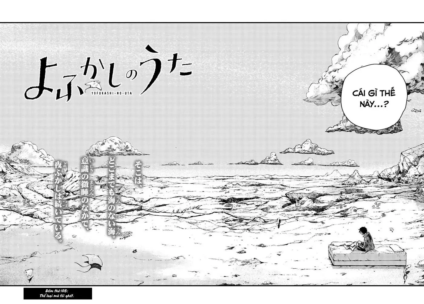 Khúc Nhạc Của Kẻ Dạo Đêm Chapter 108 - Trang 3