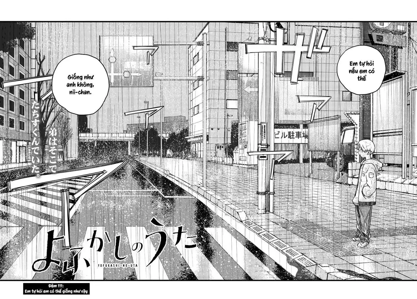 Khúc Nhạc Của Kẻ Dạo Đêm Chapter 111 - Trang 3