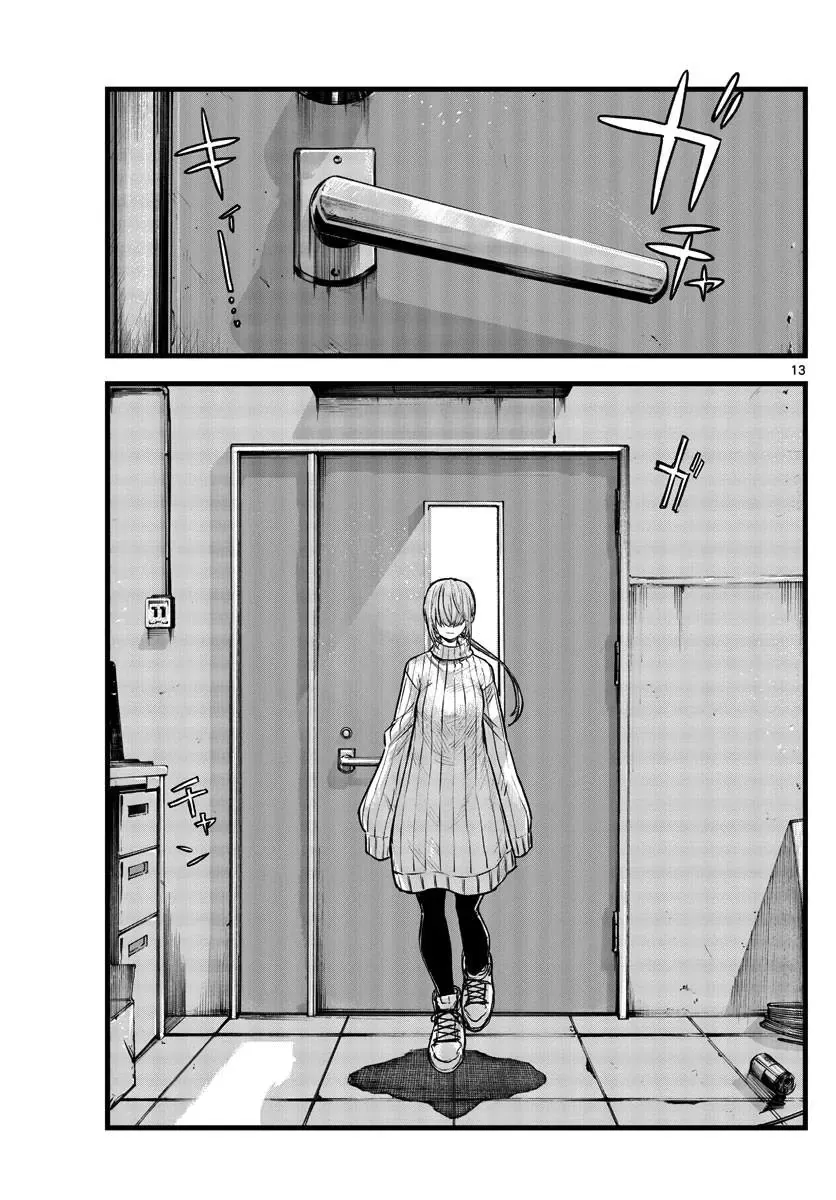Khúc Nhạc Của Kẻ Dạo Đêm Chapter 115 - Trang 15