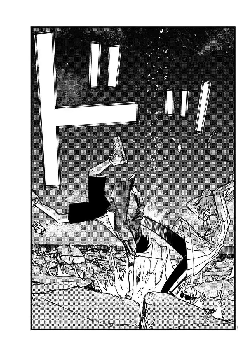Khúc Nhạc Của Kẻ Dạo Đêm Chapter 120 - Trang 3