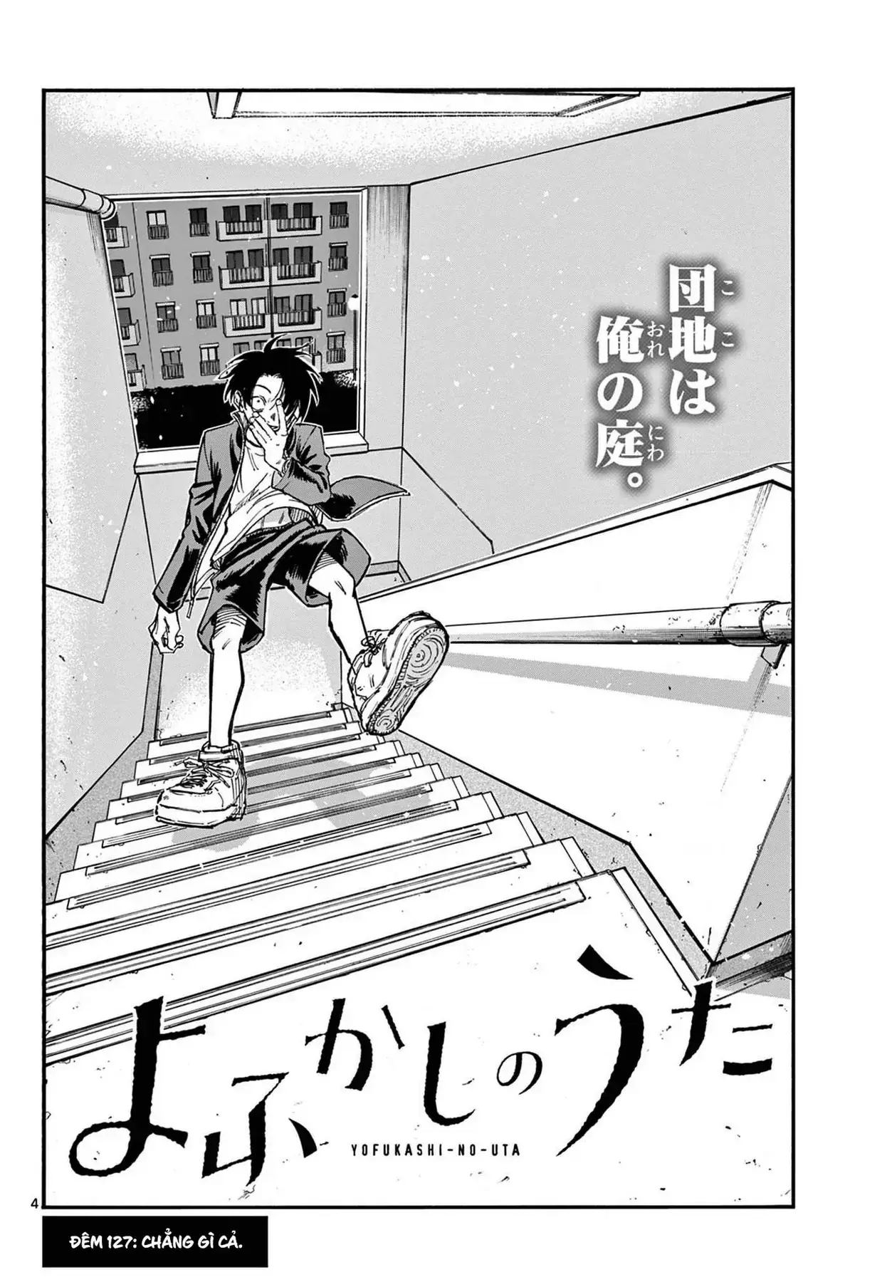 Khúc Nhạc Của Kẻ Dạo Đêm Chapter 127 - Trang 6