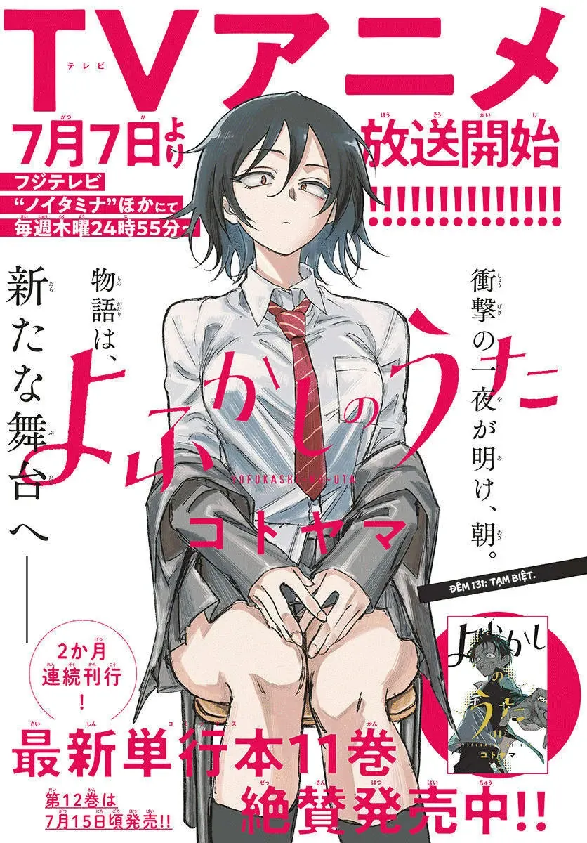 Khúc Nhạc Của Kẻ Dạo Đêm Chapter 131 - Trang 3