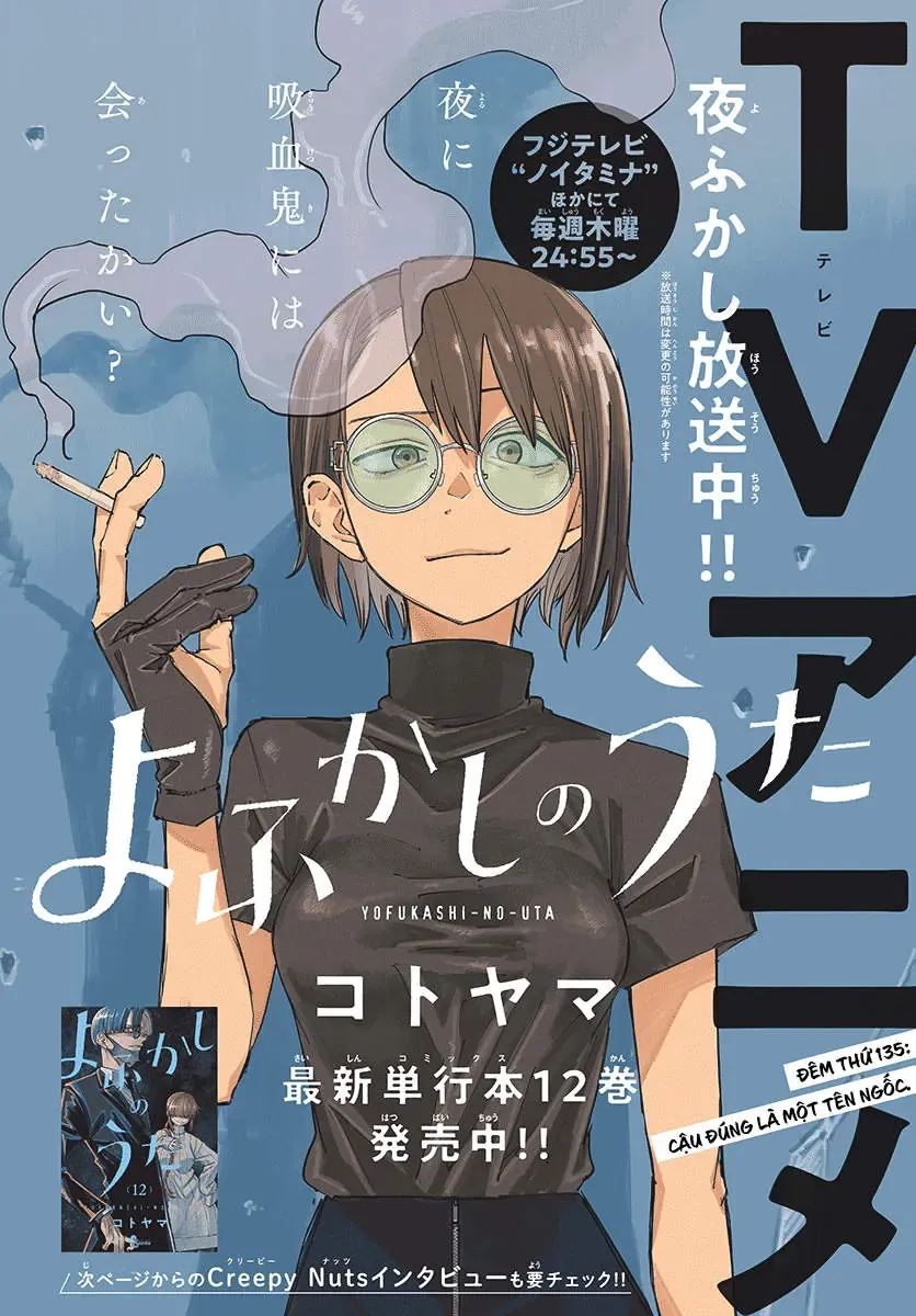 Khúc Nhạc Của Kẻ Dạo Đêm Chapter 135 - Trang 4