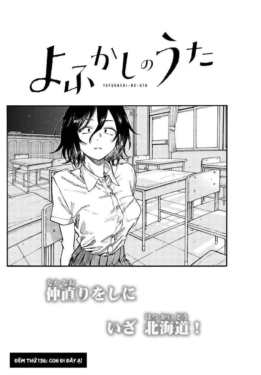 Khúc Nhạc Của Kẻ Dạo Đêm Chapter 136 - Trang 4