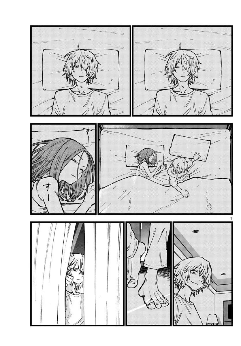 Khúc Nhạc Của Kẻ Dạo Đêm Chapter 148 - Trang 3