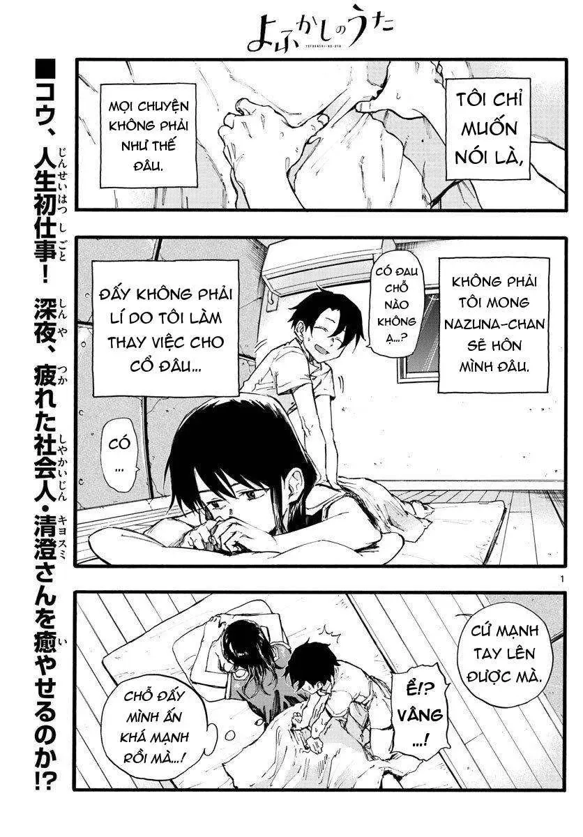 Khúc Nhạc Của Kẻ Dạo Đêm Chapter 17 - Trang 5