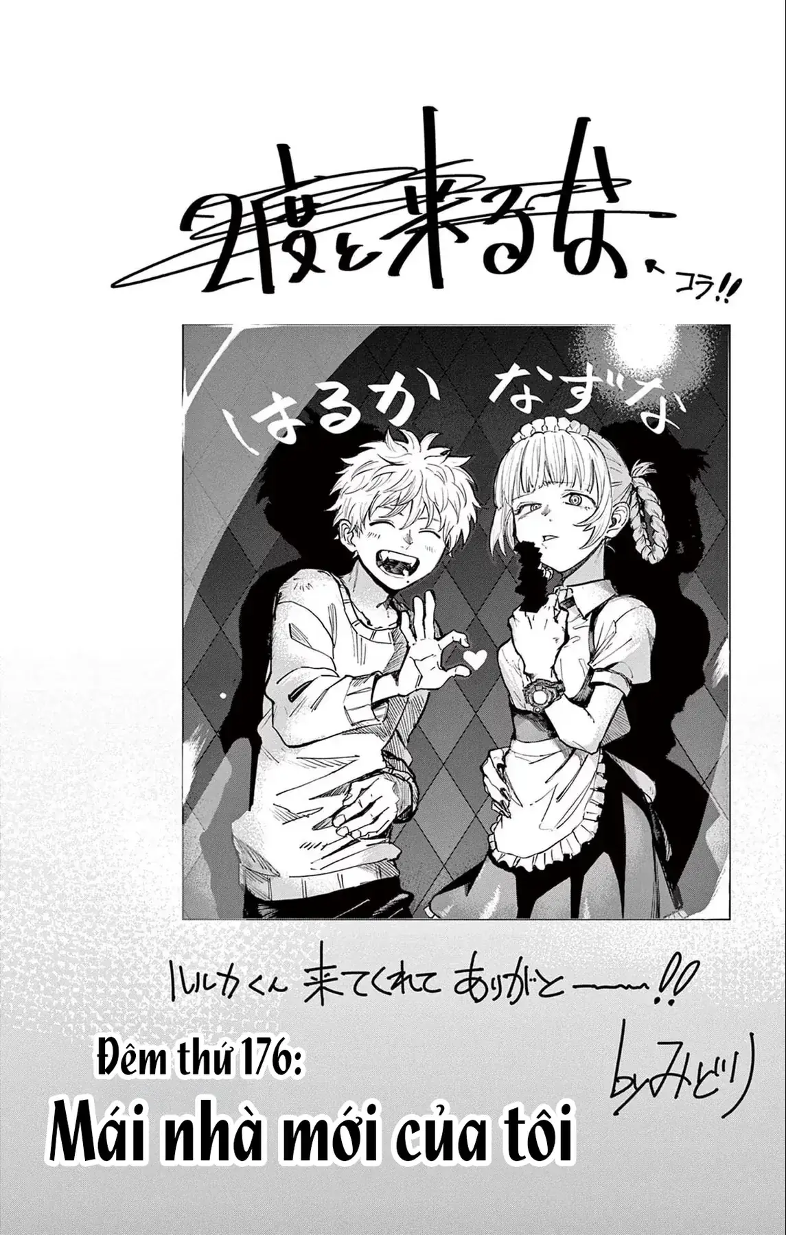 Khúc Nhạc Của Kẻ Dạo Đêm Chapter 176 - Trang 3