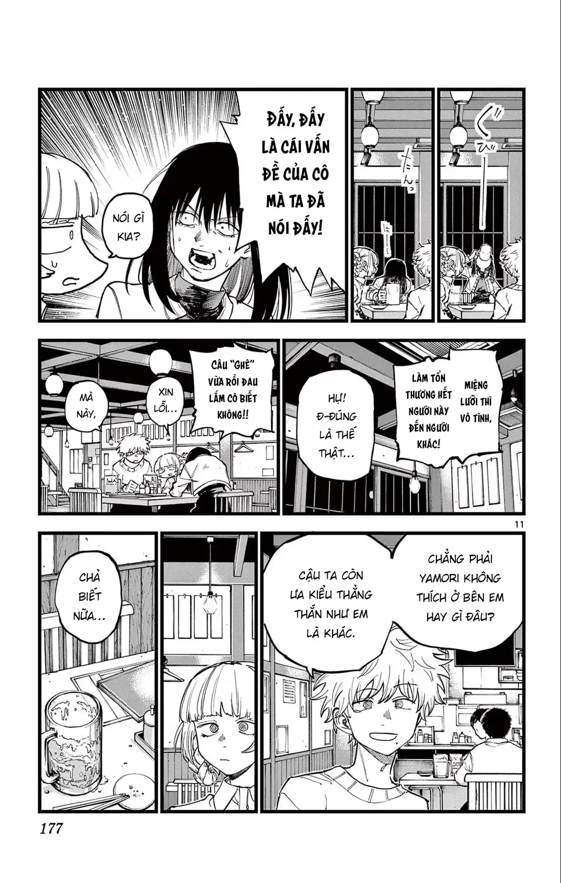 Khúc Nhạc Của Kẻ Dạo Đêm Chapter 179 - Trang 12