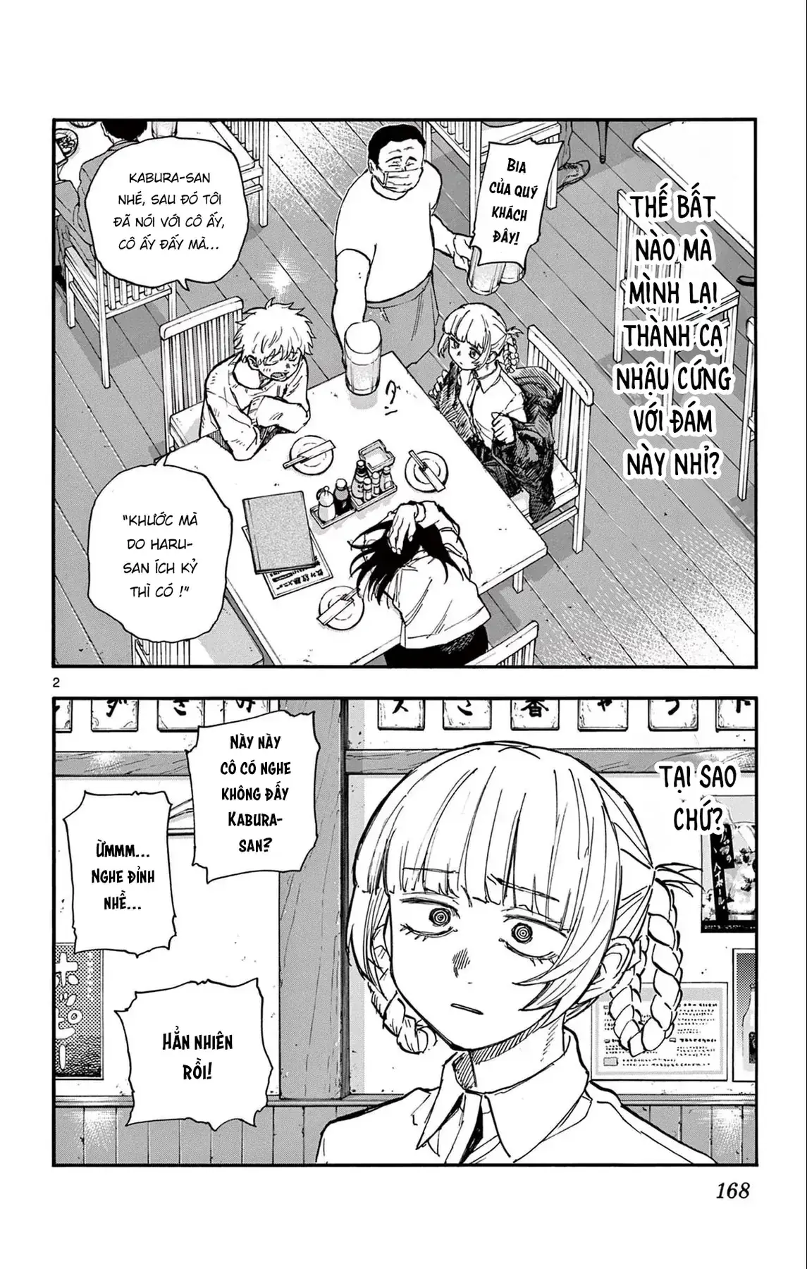 Khúc Nhạc Của Kẻ Dạo Đêm Chapter 179 - Trang 3