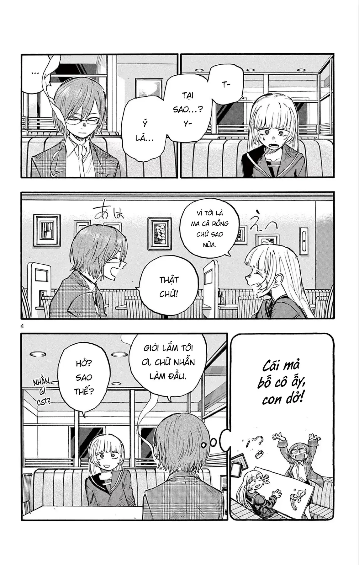 Khúc Nhạc Của Kẻ Dạo Đêm Chapter 181 - Trang 5