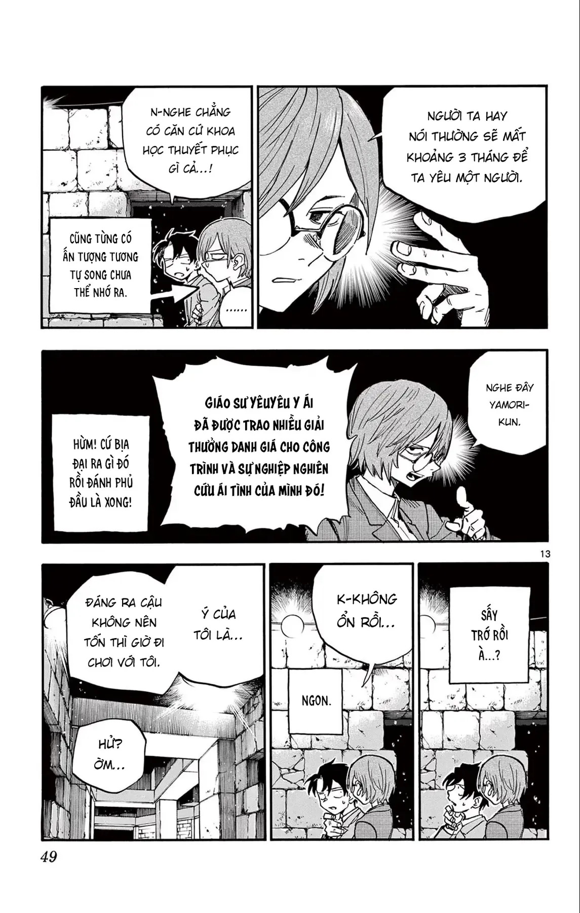 Khúc Nhạc Của Kẻ Dạo Đêm Chapter 182 - Trang 14