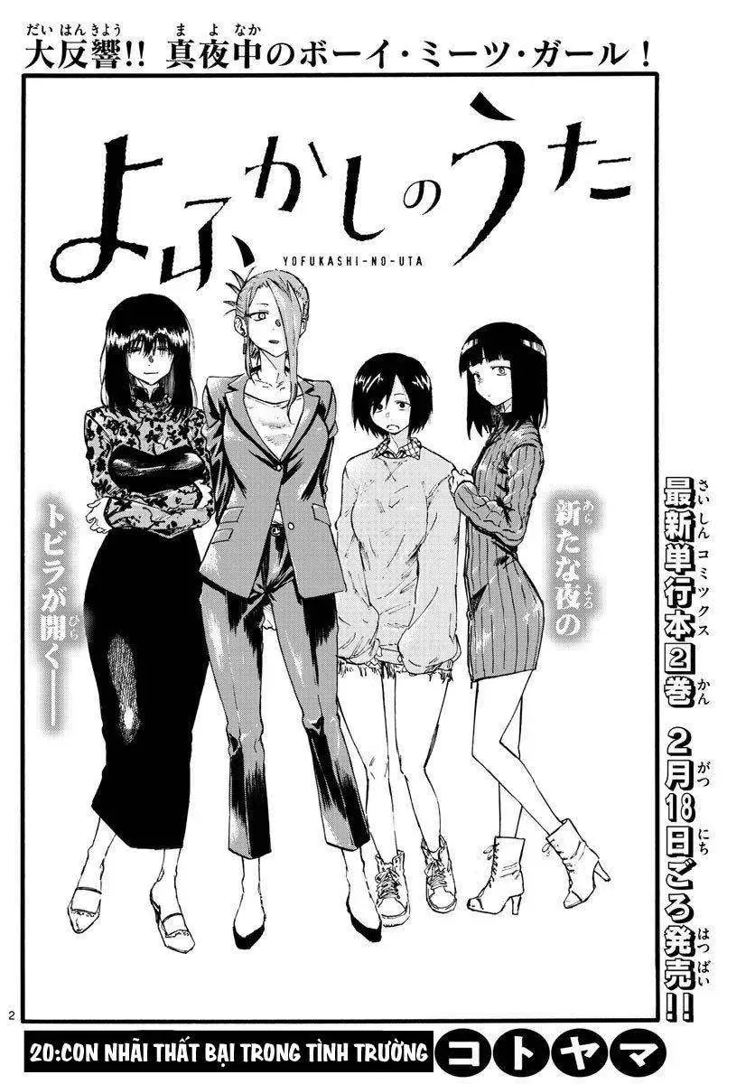 Khúc Nhạc Của Kẻ Dạo Đêm Chapter 21 - Trang 5