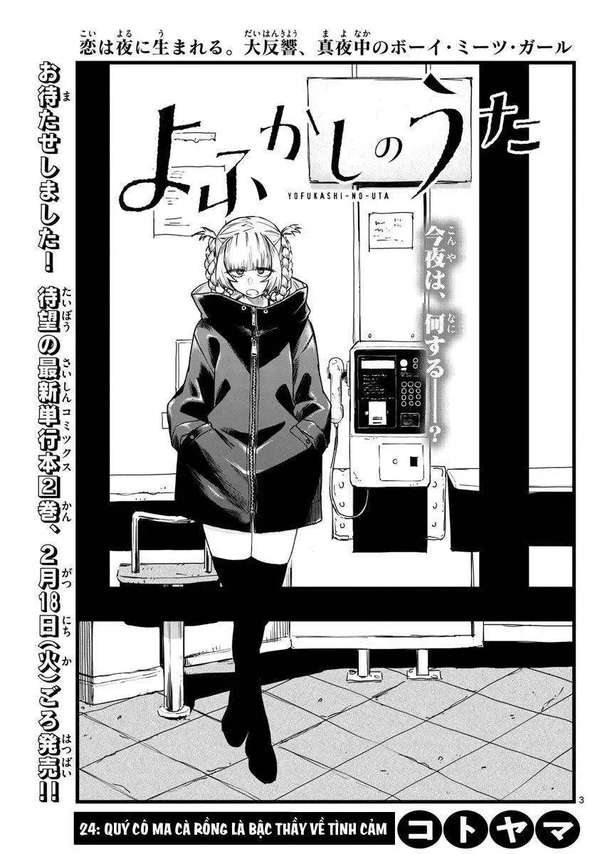 Khúc Nhạc Của Kẻ Dạo Đêm Chapter 24 - Trang 7