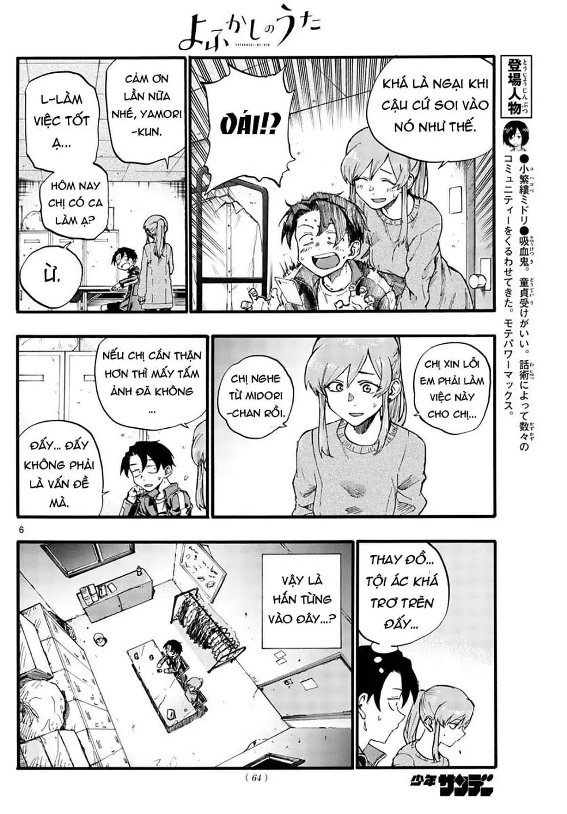 Khúc Nhạc Của Kẻ Dạo Đêm Chapter 32 - Trang 10
