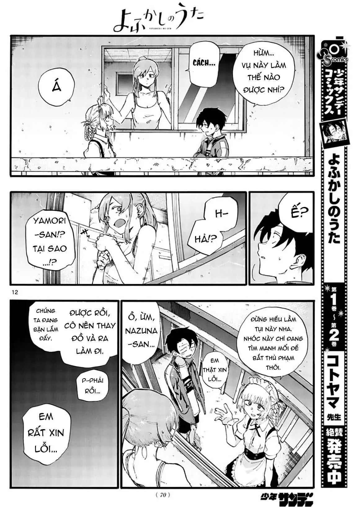 Khúc Nhạc Của Kẻ Dạo Đêm Chapter 32 - Trang 16