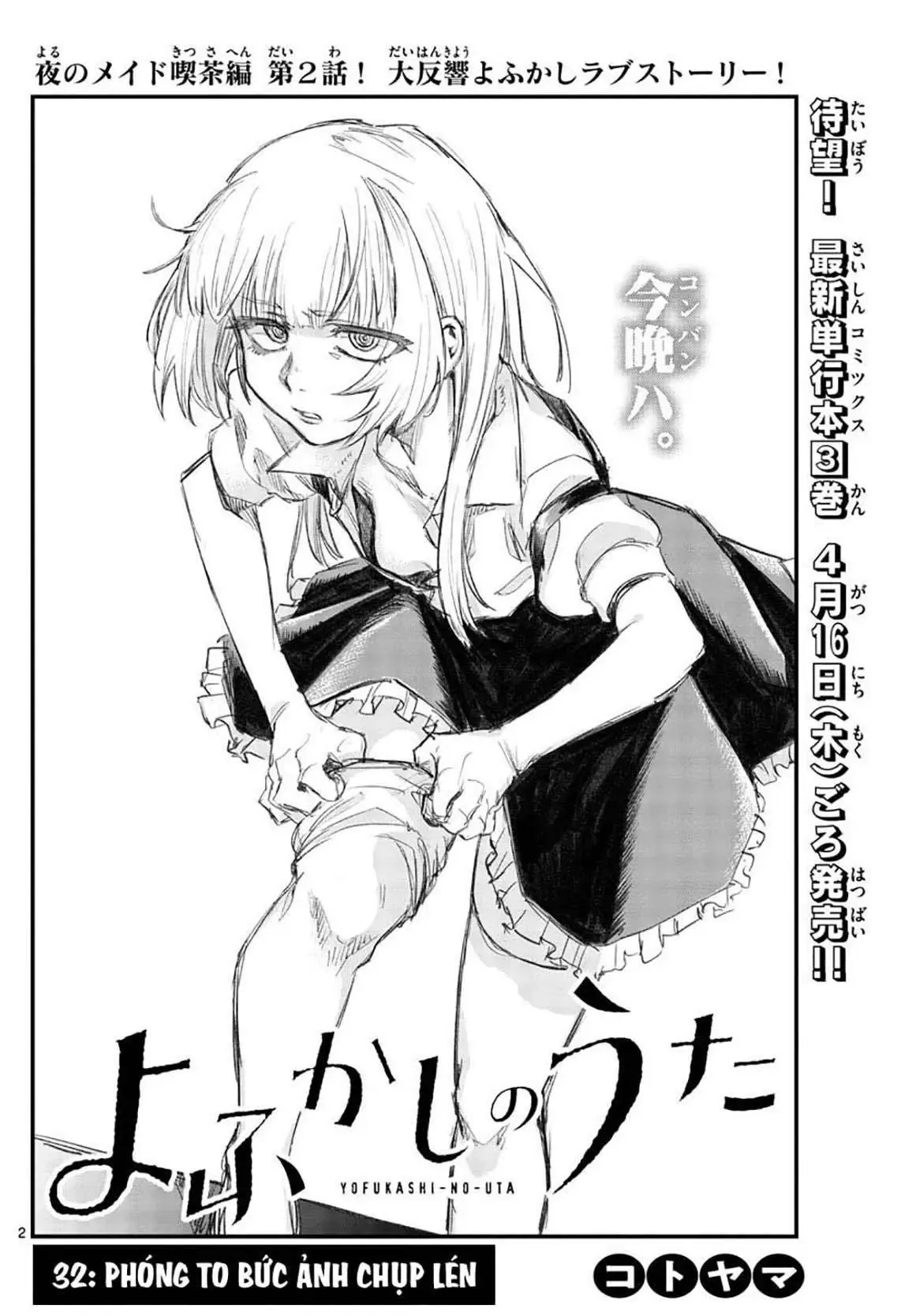 Khúc Nhạc Của Kẻ Dạo Đêm Chapter 32 - Trang 6