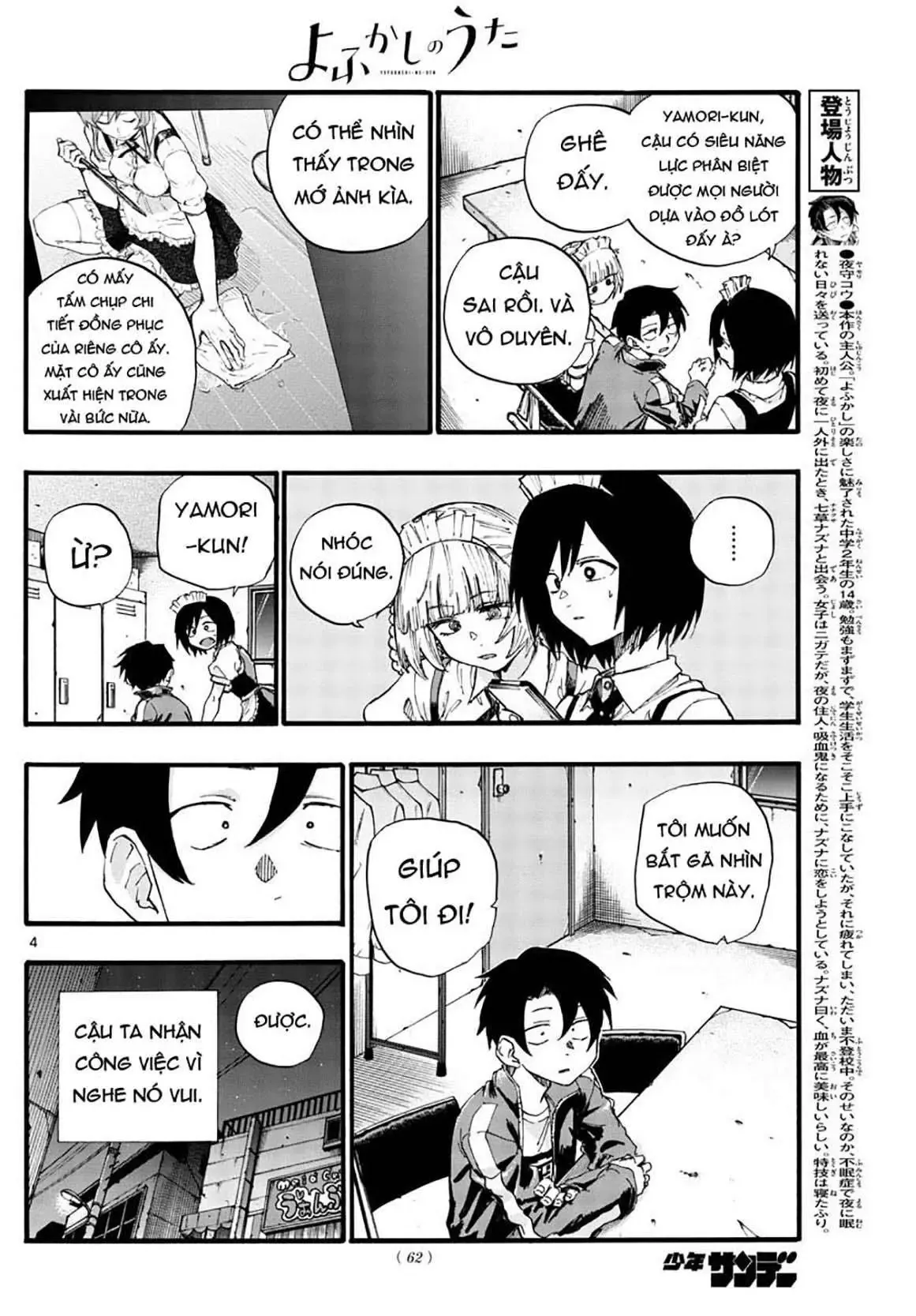 Khúc Nhạc Của Kẻ Dạo Đêm Chapter 32 - Trang 8