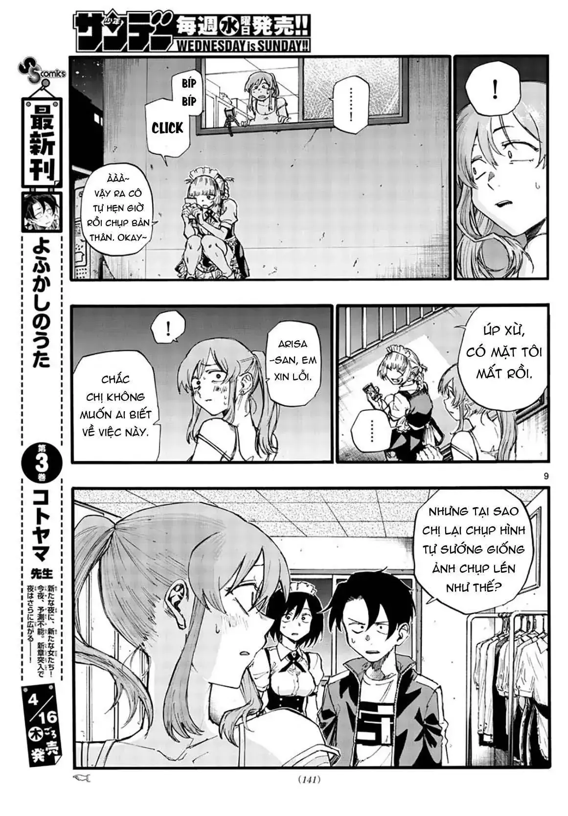 Khúc Nhạc Của Kẻ Dạo Đêm Chapter 33 - Trang 13