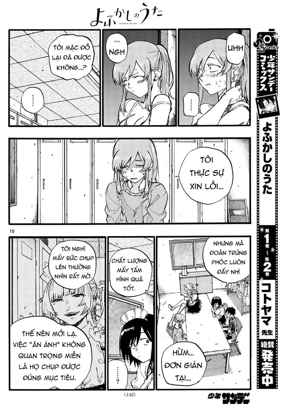 Khúc Nhạc Của Kẻ Dạo Đêm Chapter 33 - Trang 14