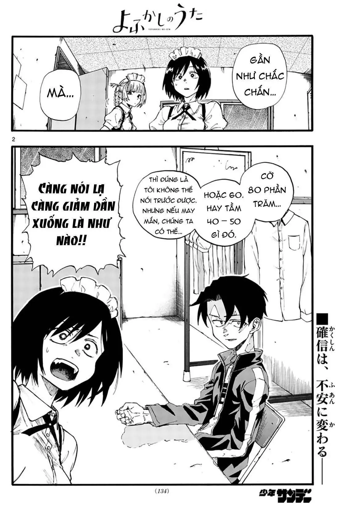 Khúc Nhạc Của Kẻ Dạo Đêm Chapter 33 - Trang 6