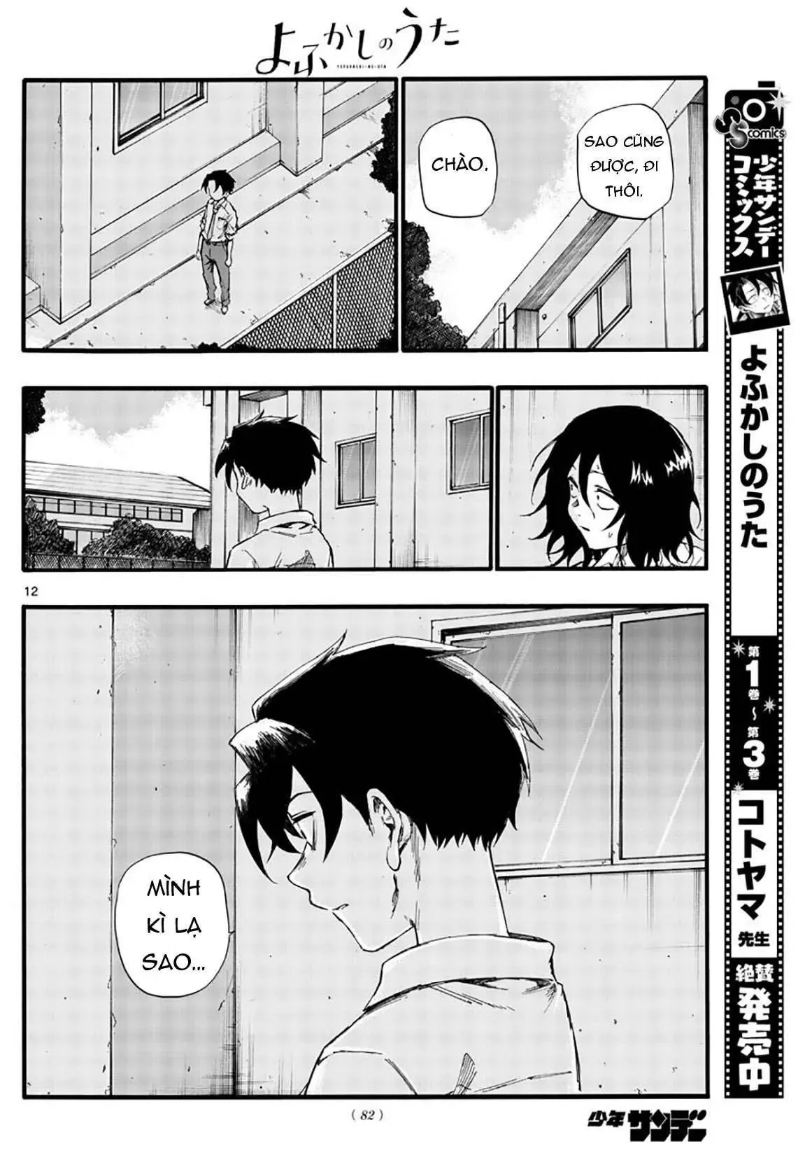 Khúc Nhạc Của Kẻ Dạo Đêm Chapter 34 - Trang 16
