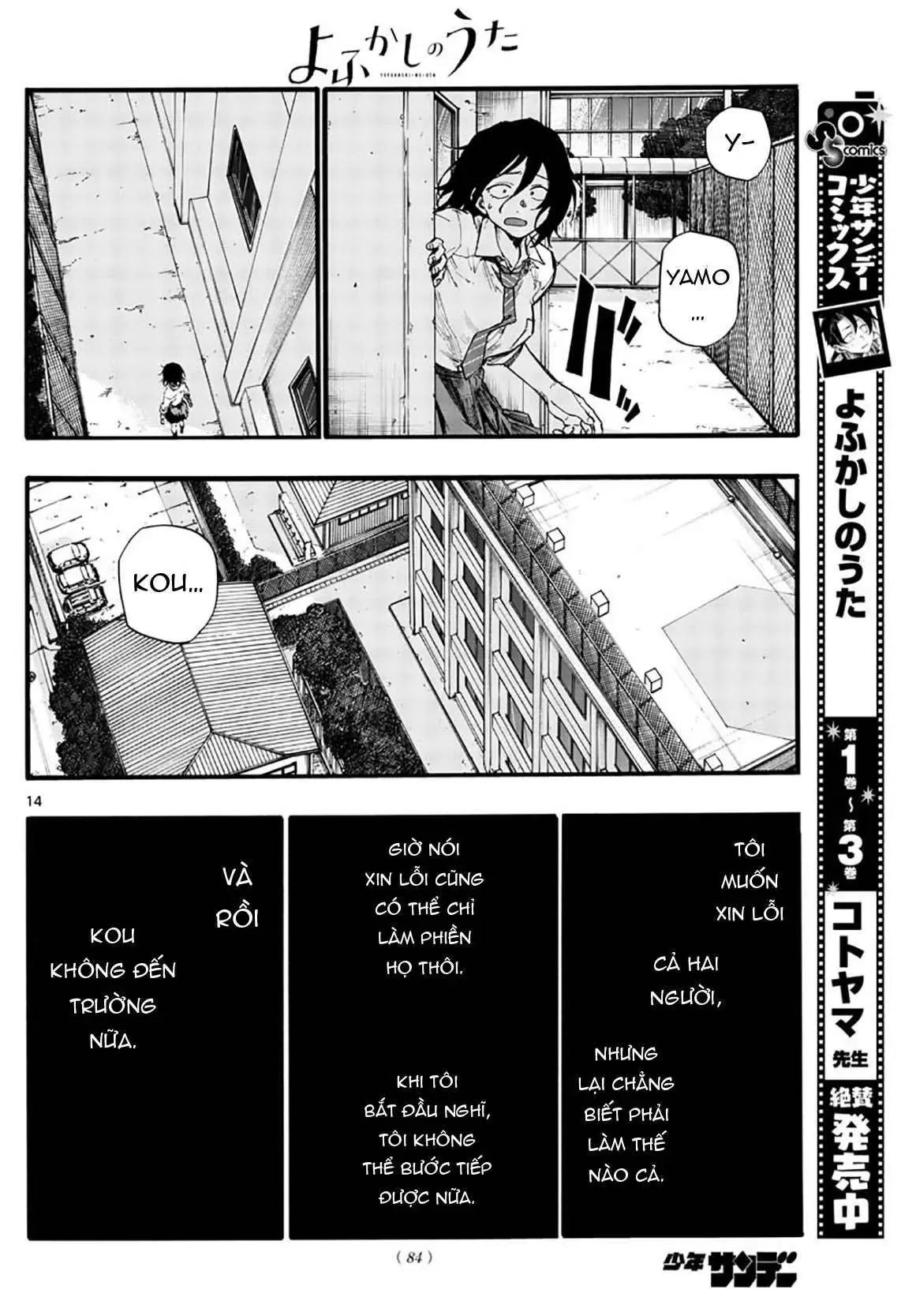 Khúc Nhạc Của Kẻ Dạo Đêm Chapter 34 - Trang 18
