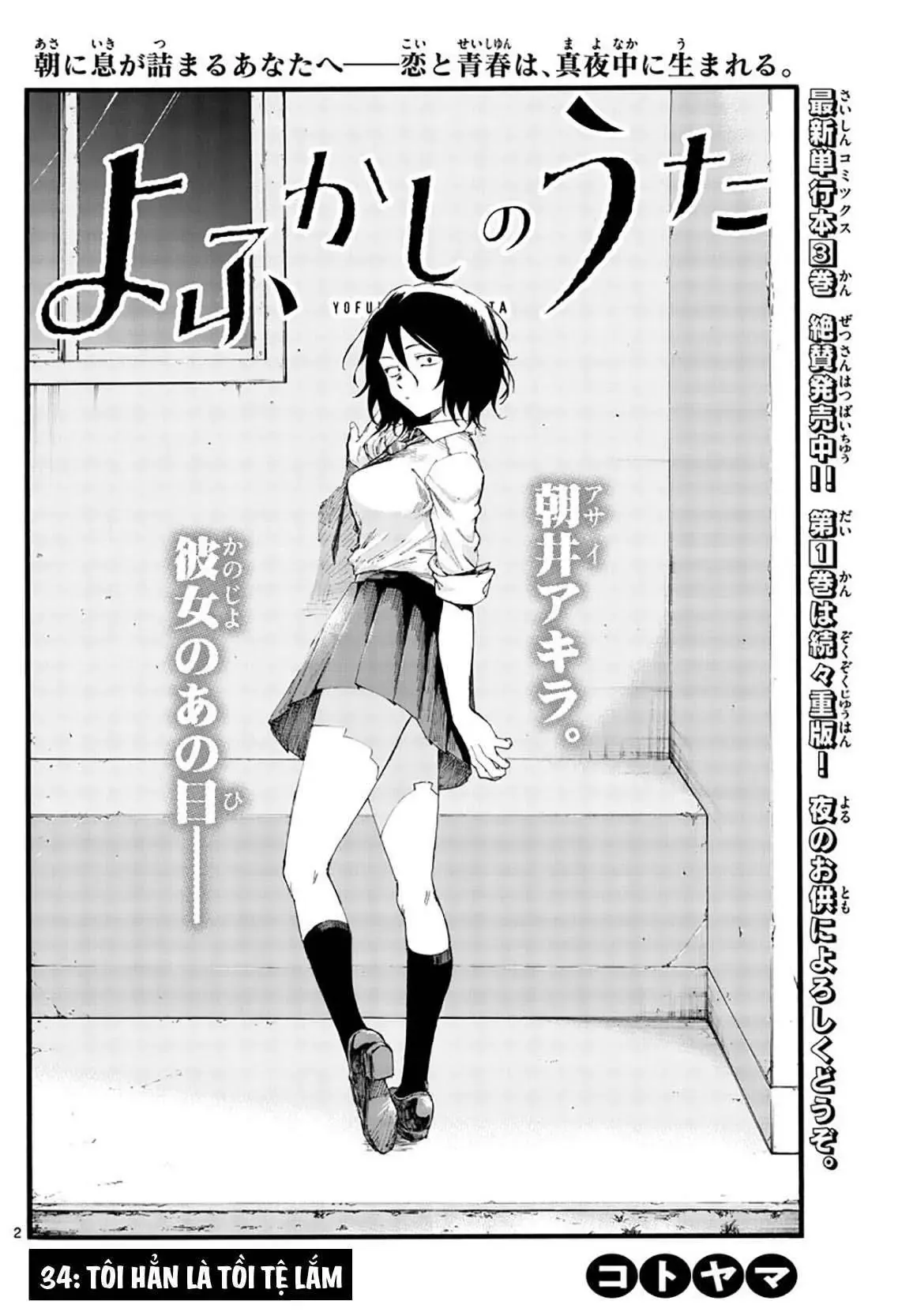 Khúc Nhạc Của Kẻ Dạo Đêm Chapter 34 - Trang 6