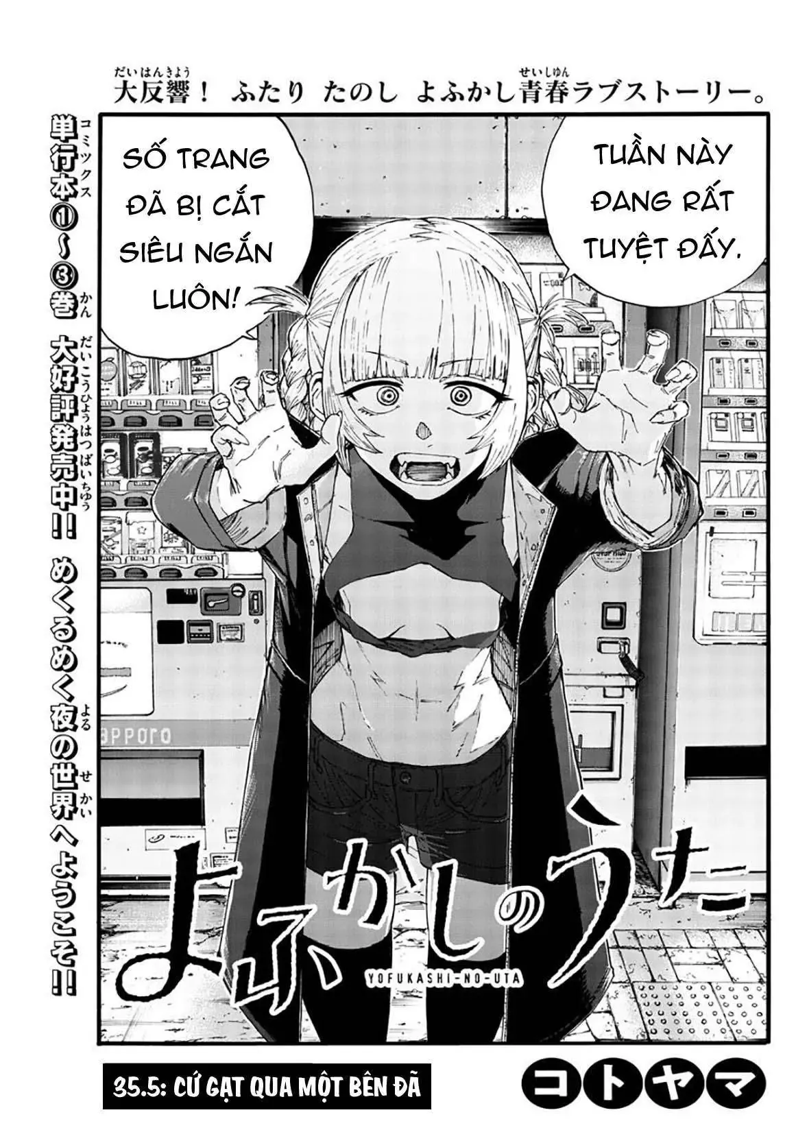Khúc Nhạc Của Kẻ Dạo Đêm Chapter 35.5 - Trang 5