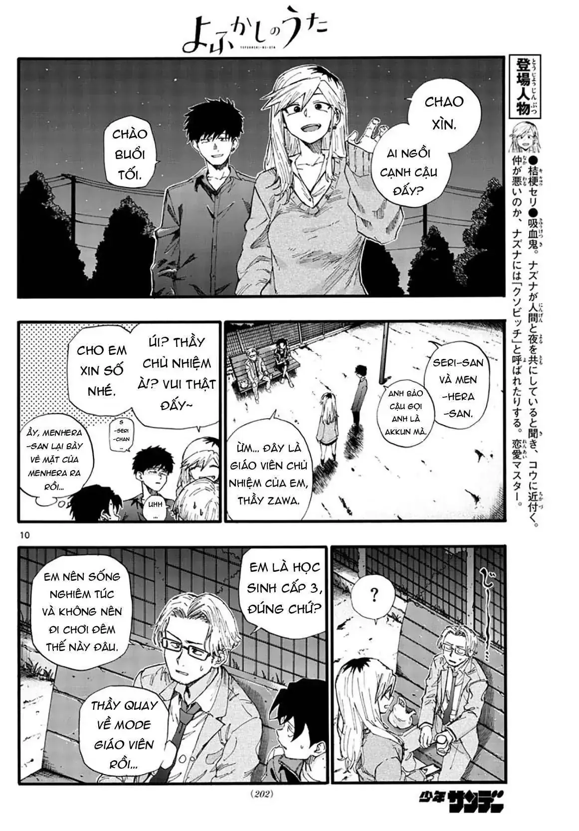 Khúc Nhạc Của Kẻ Dạo Đêm Chapter 35 - Trang 14