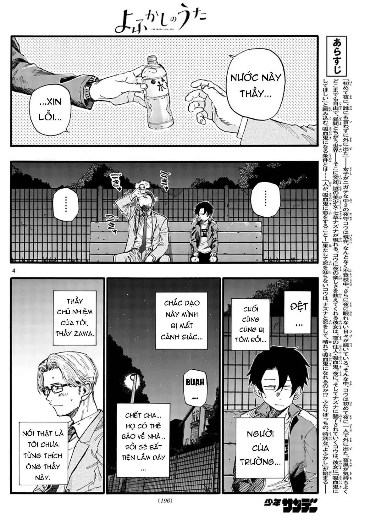 Khúc Nhạc Của Kẻ Dạo Đêm Chapter 35 - Trang 8