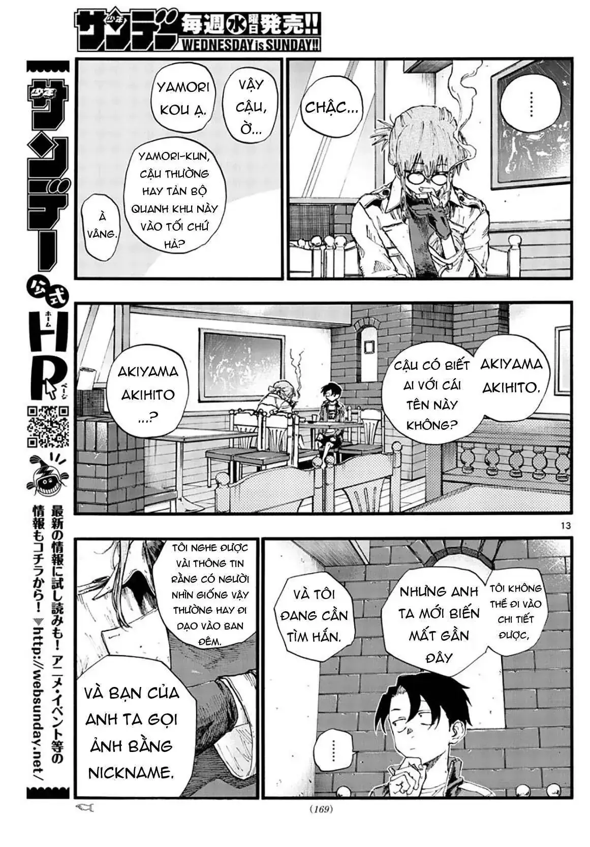 Khúc Nhạc Của Kẻ Dạo Đêm Chapter 36 - Trang 17