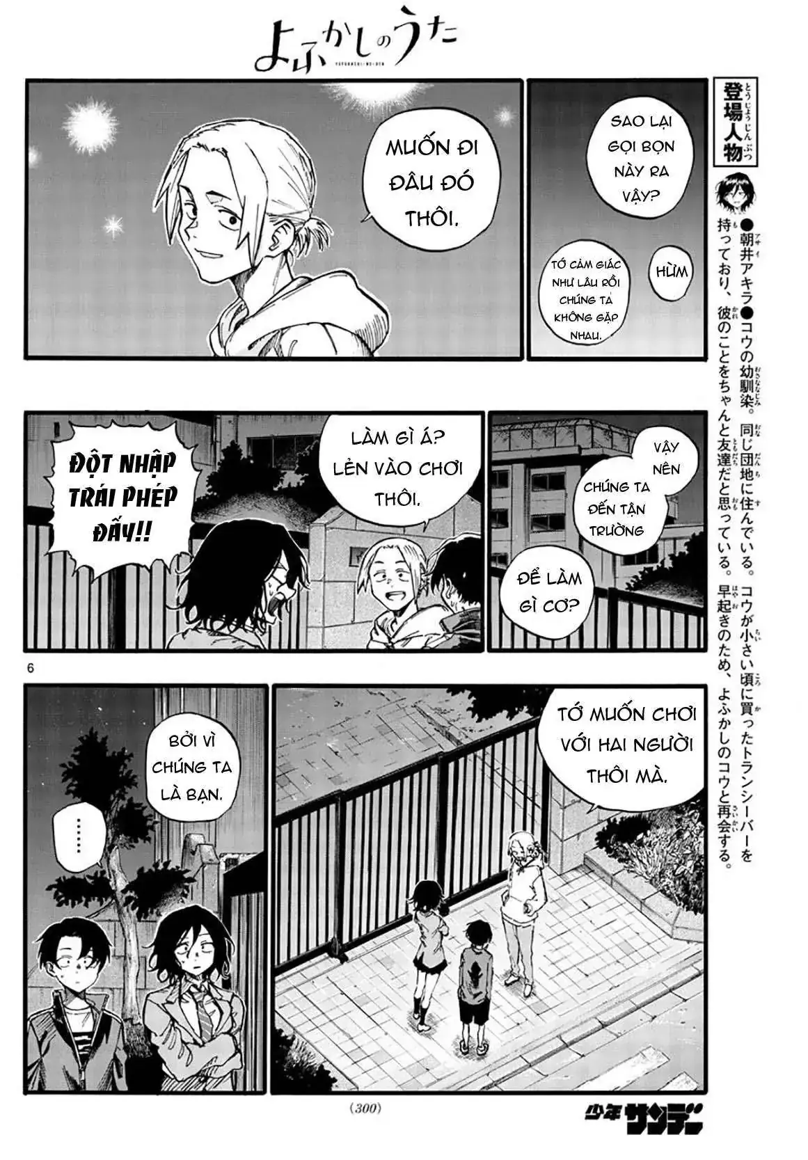 Khúc Nhạc Của Kẻ Dạo Đêm Chapter 37 - Trang 10