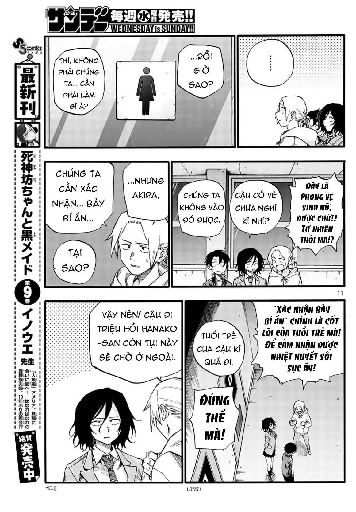 Khúc Nhạc Của Kẻ Dạo Đêm Chapter 37 - Trang 15