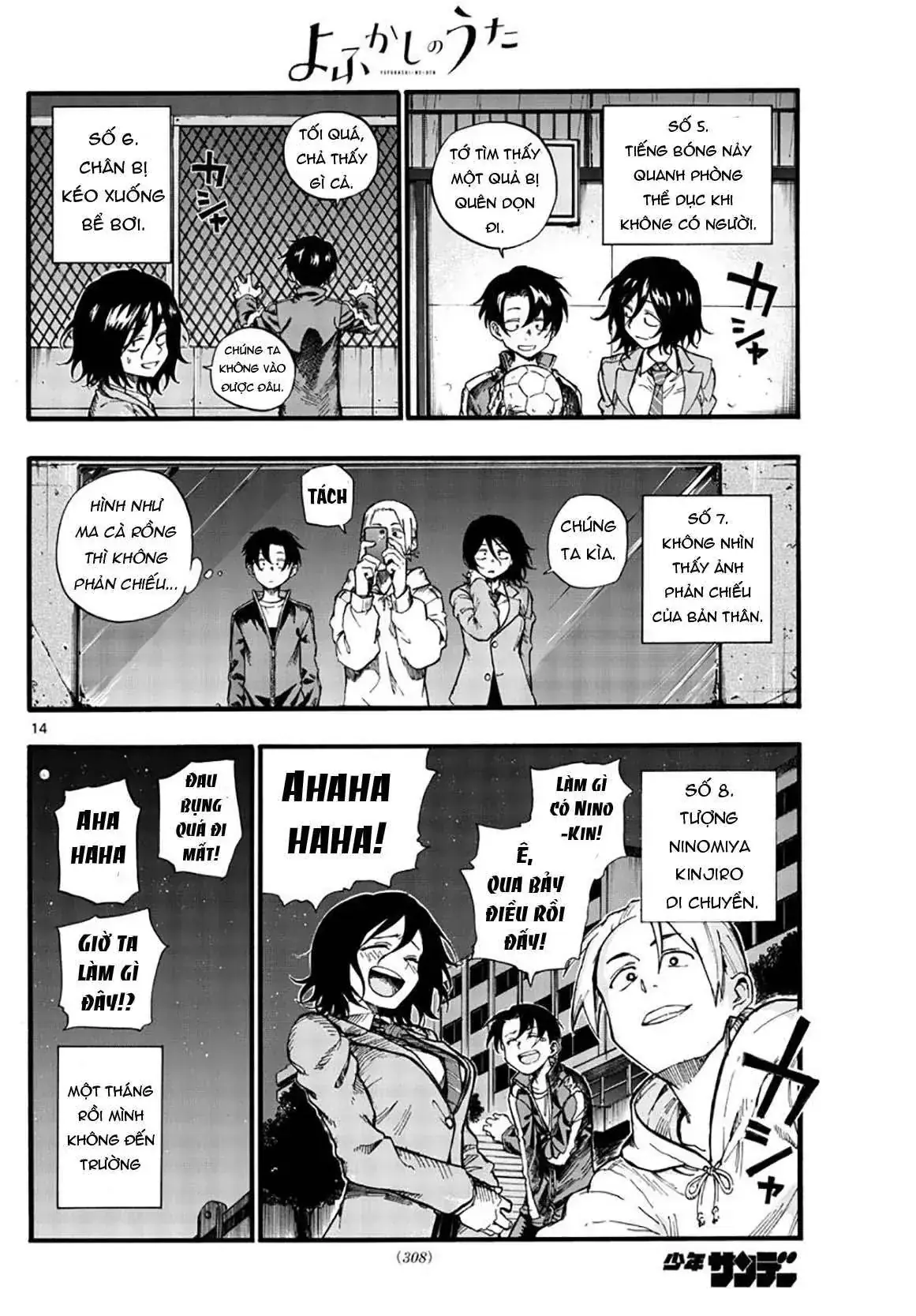 Khúc Nhạc Của Kẻ Dạo Đêm Chapter 37 - Trang 18