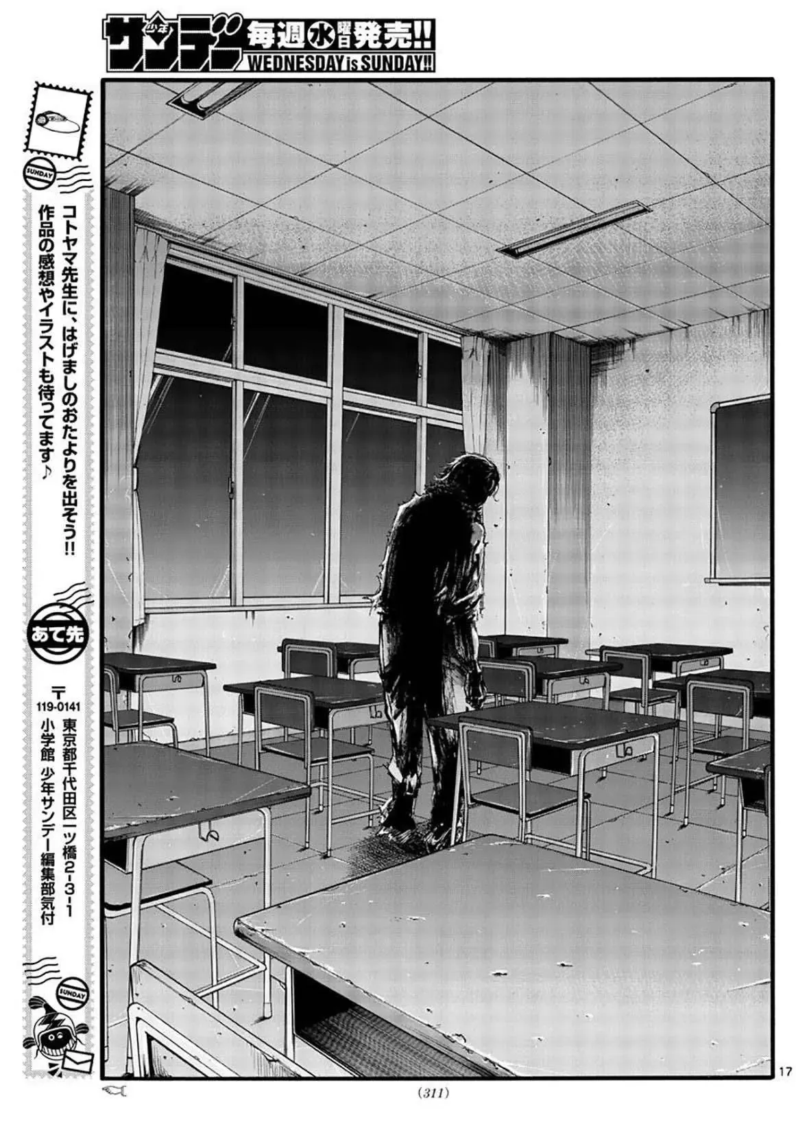 Khúc Nhạc Của Kẻ Dạo Đêm Chapter 37 - Trang 21
