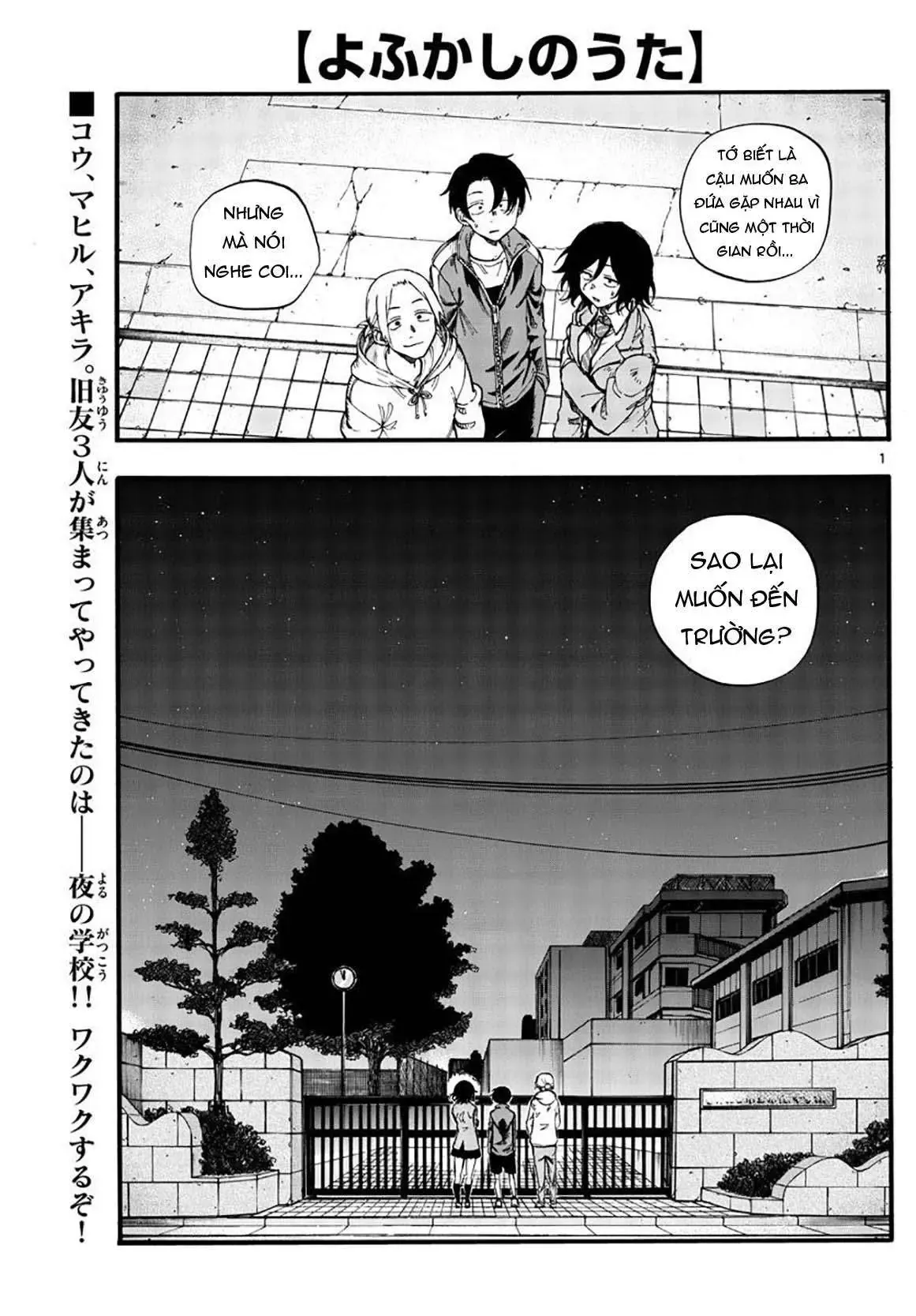 Khúc Nhạc Của Kẻ Dạo Đêm Chapter 37 - Trang 5