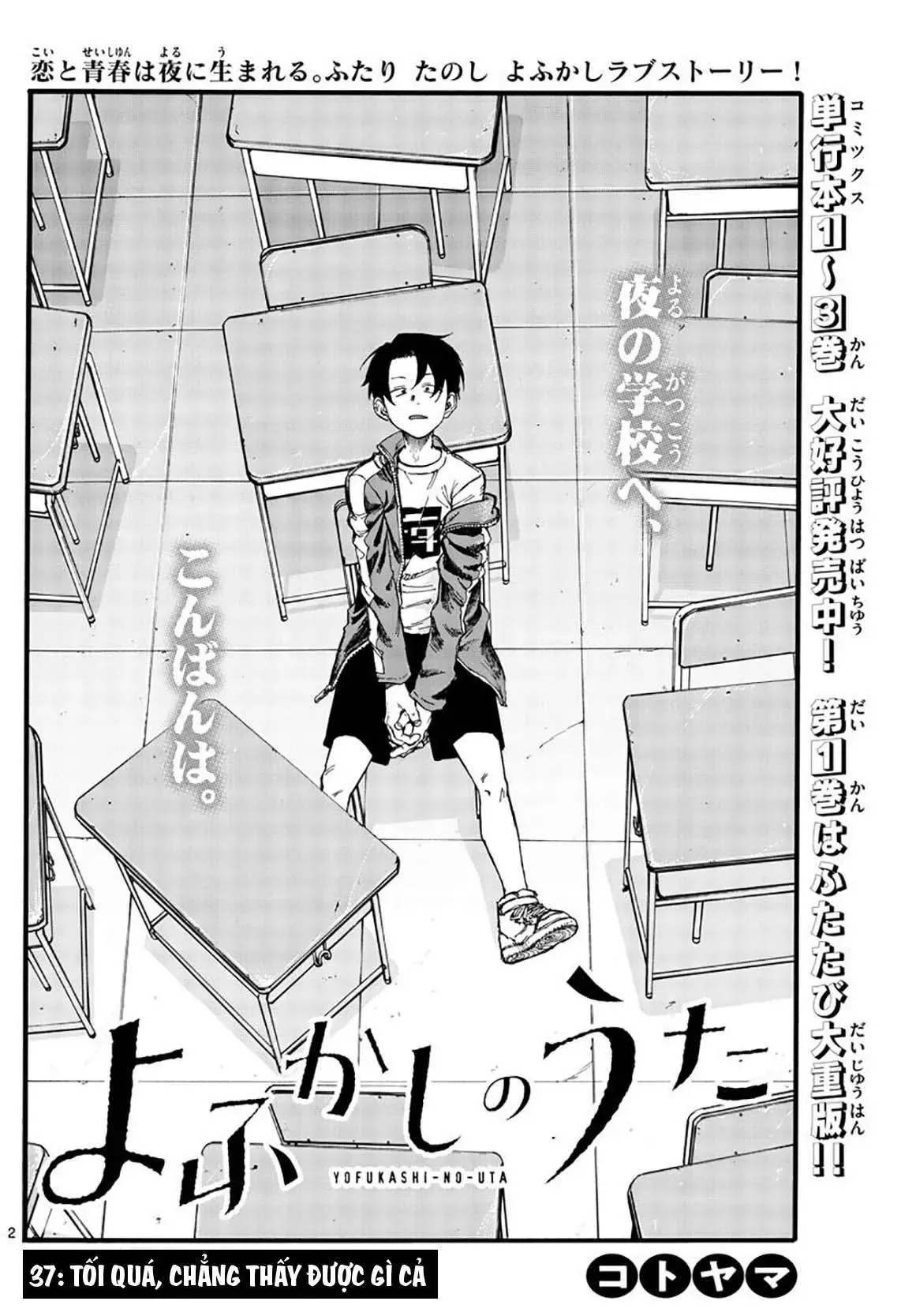 Khúc Nhạc Của Kẻ Dạo Đêm Chapter 37 - Trang 6